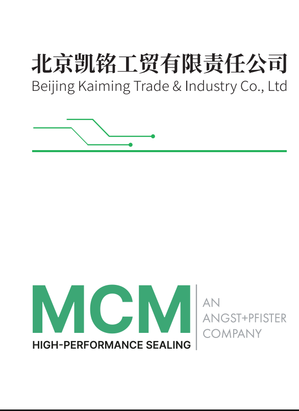 凱銘-MCM-全氟畫冊介紹(印刷版).pdf