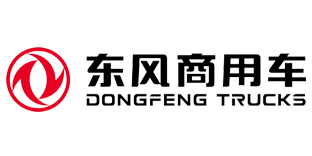 東風(fēng)汽車集團(tuán)股份有限公司特種商用車公司