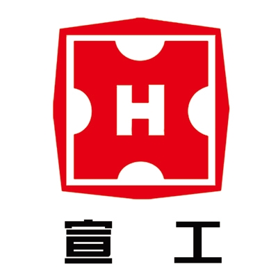 河北宣化工程機(jī)械股份有限公司